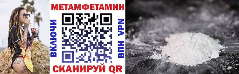 АМФЕТАМИН VHQ Воронеж