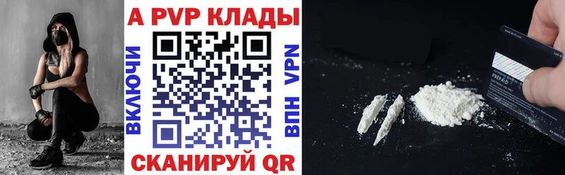 А ПВП СК КРИС  Воронеж 