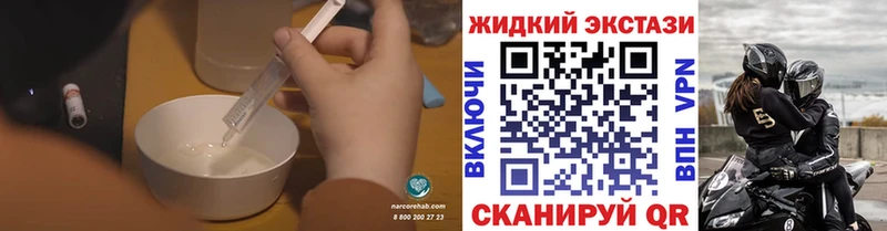 БУТИРАТ GHB  закладка  Воронеж 