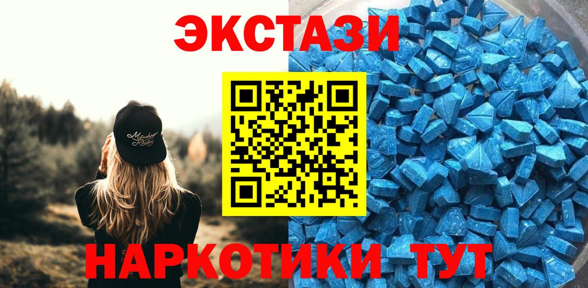 Экстази бентли Воронеж