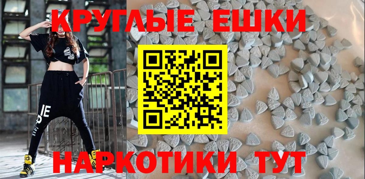 ЭКСТАЗИ  Экстази диски  Вход с VPN  Воронеж 