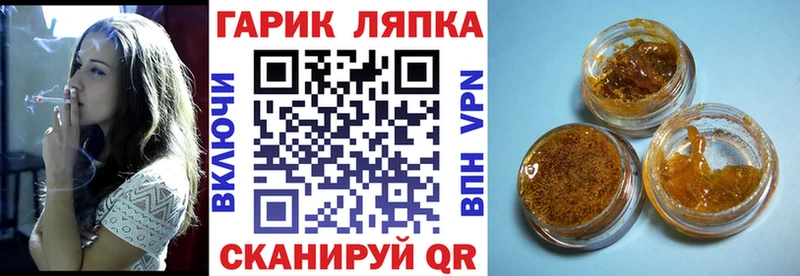 ГАШИШ Cannabis  где продают наркотики  Воронеж 