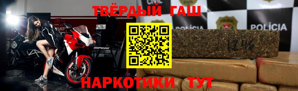 Гашиш Ice-O-Lator Воронеж