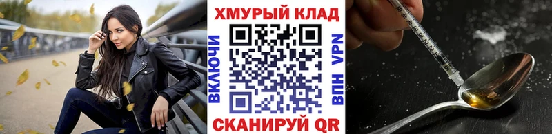 наркошоп  Воронеж  Героин афганец 