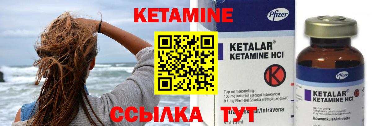 Воронеж  мориарти как зайти  КЕТАМИН VHQ  Вход с VPN  КЕТАМИН VHQ 