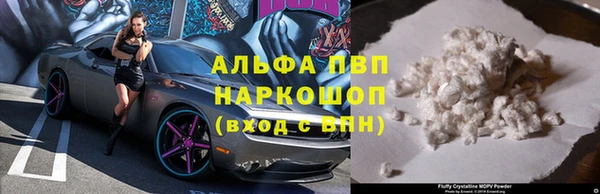 mdpv Тихорецк