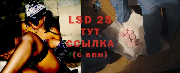 mdpv Тихорецк