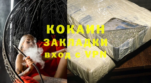 прущие крисы Тихвин