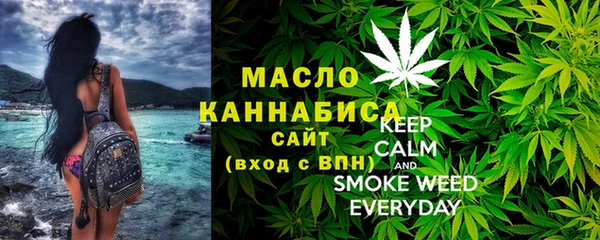 мефедрон VHQ Абдулино