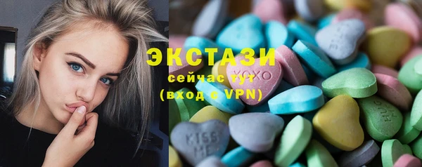 эйфоретик Абинск