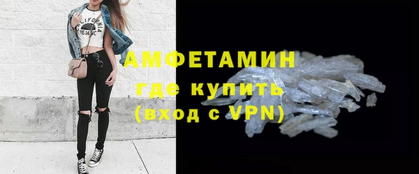 мефедрон VHQ Абдулино