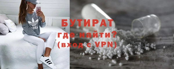 каннабис Тобольск