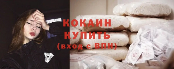 каннабис Тобольск
