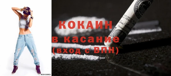 каннабис Тобольск
