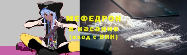 мефедрон VHQ Абдулино