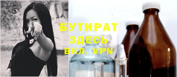 прущие крисы Тихвин