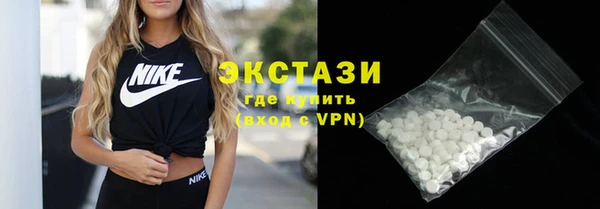 эйфоретик Абинск