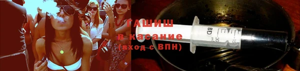 мефедрон VHQ Абдулино
