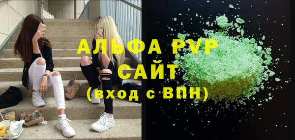 эйфоретик Абинск