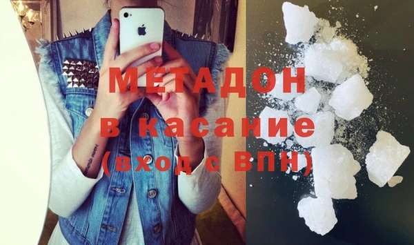 mdpv Тихорецк