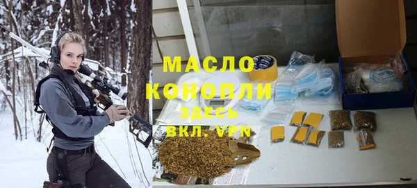 каннабис Тобольск