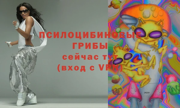 mdpv Тихорецк