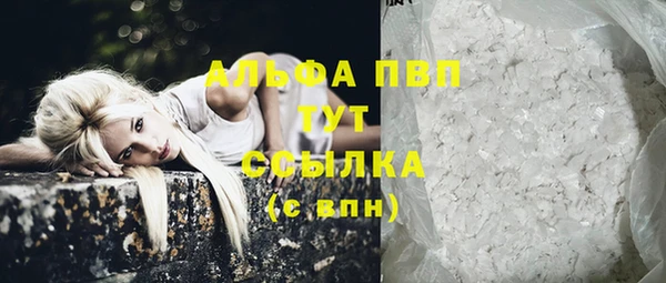 mdpv Тихорецк