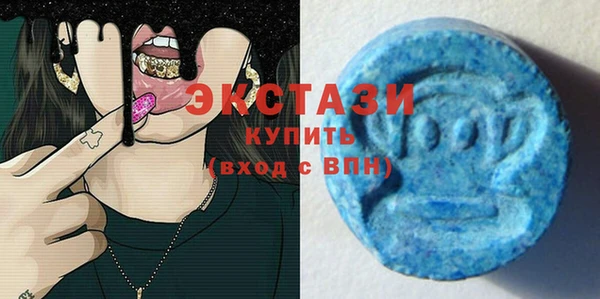 эйфоретик Абинск