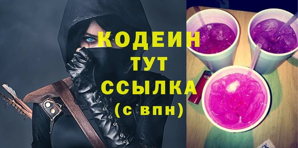 каннабис Тобольск