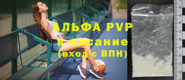 эйфоретик Абинск