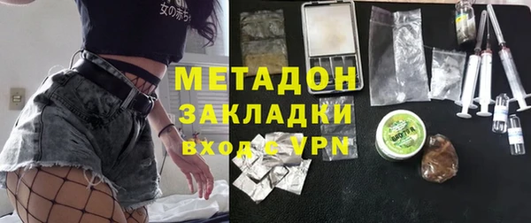 эйфоретик Абинск