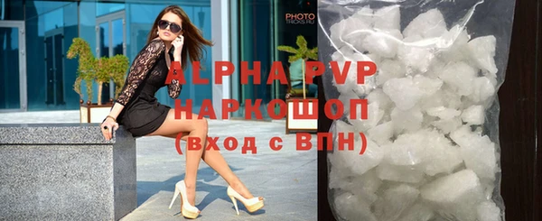 прущие крисы Тихвин