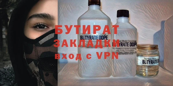 мефедрон VHQ Абдулино