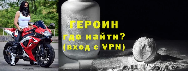 мефедрон VHQ Абдулино