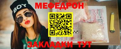 винт Заводоуковск
