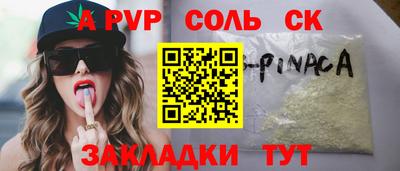 хмурый Заволжье