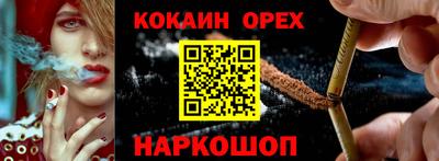 прущие крисы Жуковский