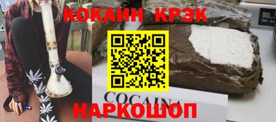 прущие крисы Жуковский