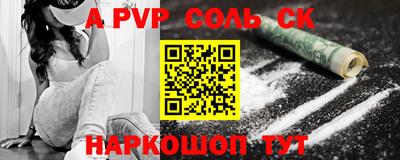прущие крисы Жуковский