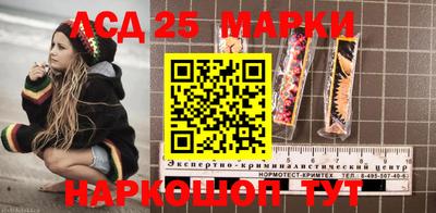 винт Заводоуковск