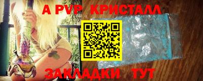 винт Заводоуковск