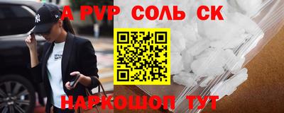 не бодяженный Мариинск