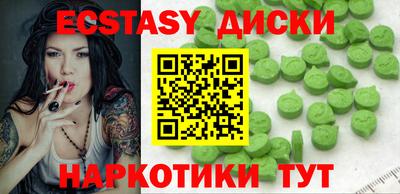 прущие крисы Жуковский