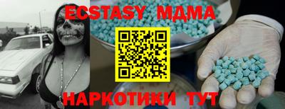 винт Заводоуковск