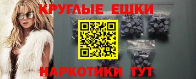 винт Заводоуковск