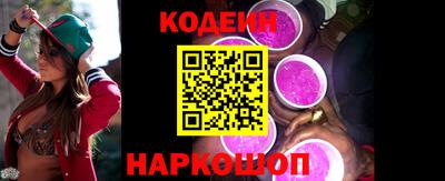 винт Заводоуковск