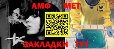 винт Заводоуковск