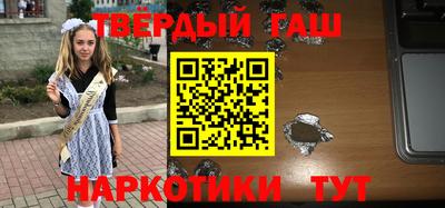 винт Заводоуковск