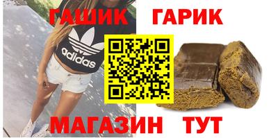 прущие крисы Жуковский