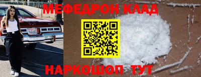 винт Заводоуковск